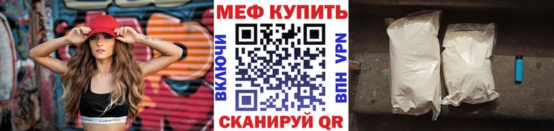 Наркошоп Учалы A PVP  Каннабис  Мефедрон  ГАШИШ  АМФЕТАМИН  COCAIN 