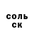 ГАШ VHQ Crazy Magic