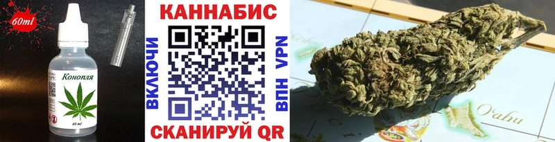 Cannafood марихуана  где купить   Учалы 