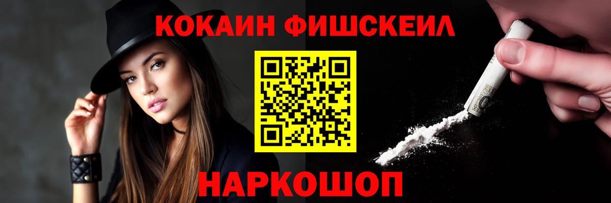 КОКАИН Колумбийский Учалы