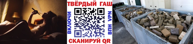 купить наркотик Учалы Гашиш Ice-O-Lator