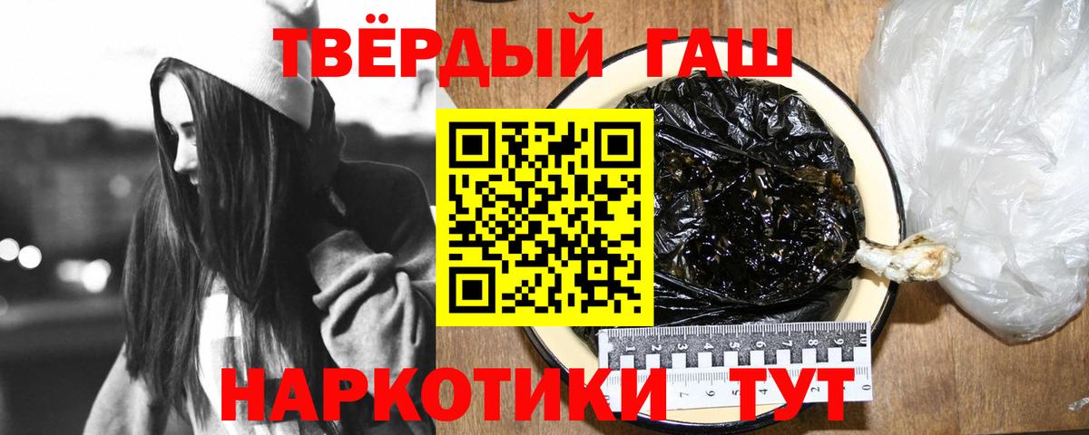 Гашиш Изолятор  Вход с VPN  ГАШ убойный  Учалы 