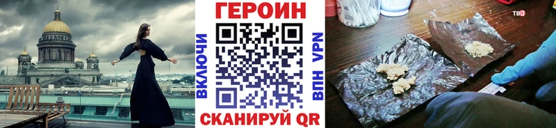 наркота  Учалы  ГЕРОИН афганец 