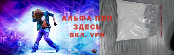 метамфетамин Осташков