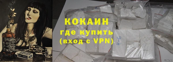 альфа пвп Тавда