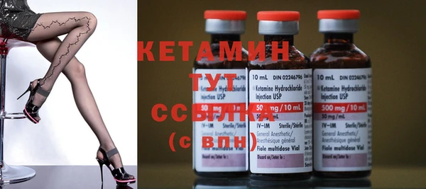 прущий лед Гусиноозёрск