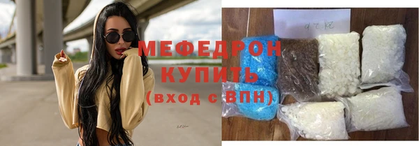 метамфетамин Осташков