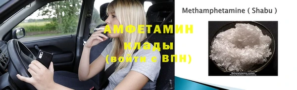 метамфетамин Осташков