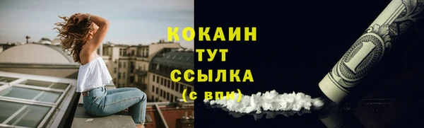 марки nbome Абинск