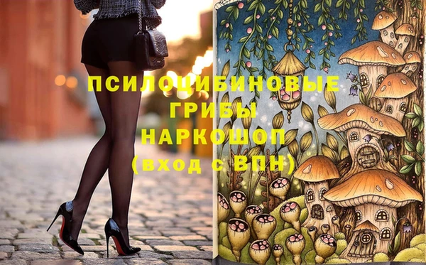 каннабис Нязепетровск