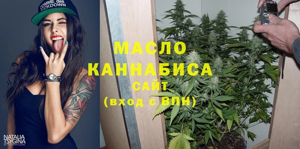 метамфетамин Осташков