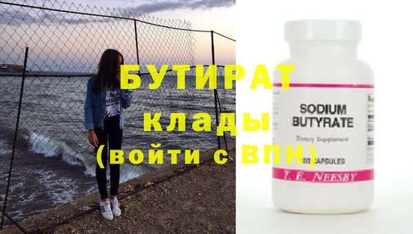 метамфетамин Осташков