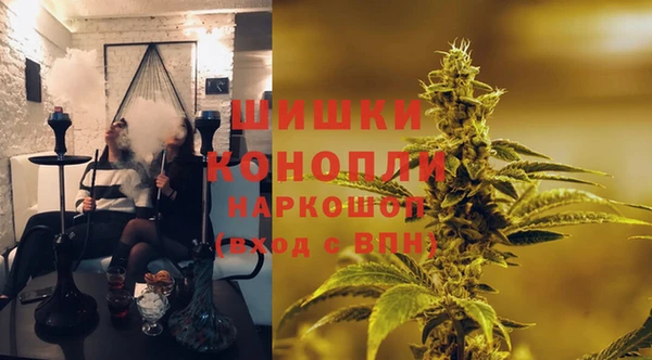 метамфетамин Осташков