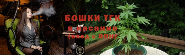 трава Рыльск