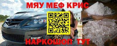 крисы Комсомольск-на-Амуре
