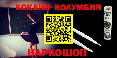 круглые Конаково