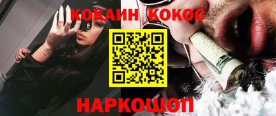 экстази Беслан