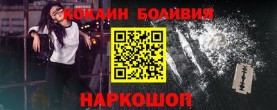 экстази Беслан