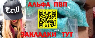 экстази Беслан