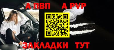 круглые Конаково