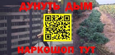 экстази Беслан