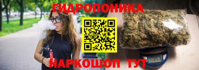 крисы Комсомольск-на-Амуре