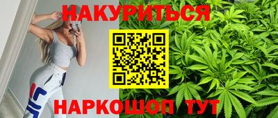 крисы Комсомольск-на-Амуре