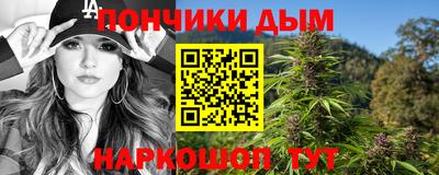 кокаин Бийск