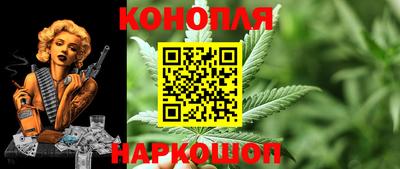 гашиш Нарткала