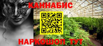 крисы Комсомольск-на-Амуре