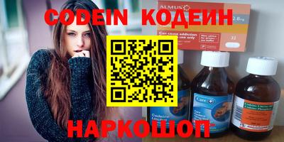 экстази Беслан