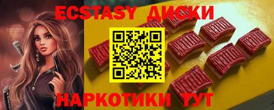 крисы Комсомольск-на-Амуре