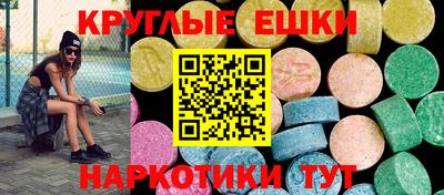 круглые Конаково