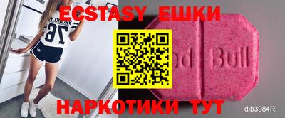 ешки Нальчик