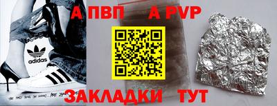 крисы Комсомольск-на-Амуре