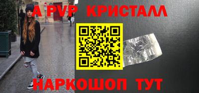 экстази Беслан