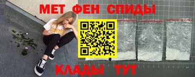 кокаин Бийск