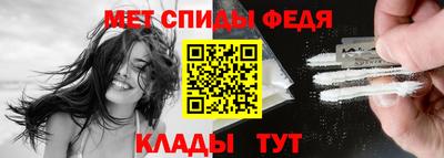 экстази Беслан