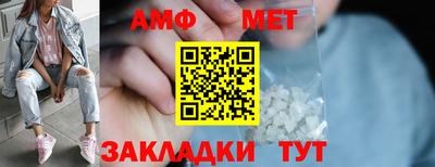 крисы Комсомольск-на-Амуре