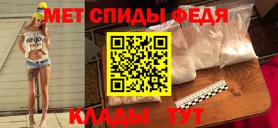 крисы Комсомольск-на-Амуре