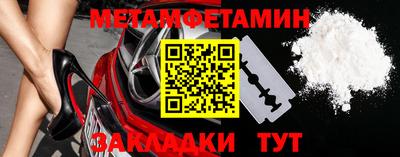мдпв Наро-Фоминск