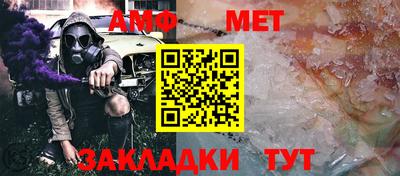 крисы Комсомольск-на-Амуре