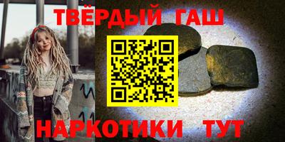 кокаин Бийск