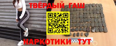 кокаин Бийск