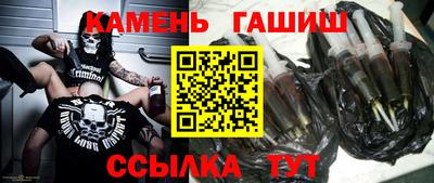 кокаин Бийск