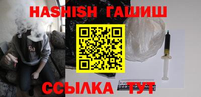 кокаин Бийск