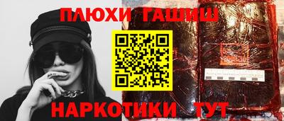 кокаин Бийск