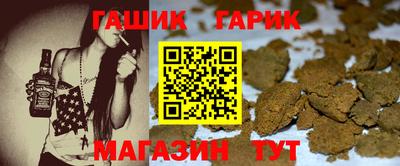 кокаин Бийск