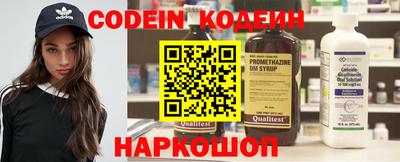 крисы Комсомольск-на-Амуре