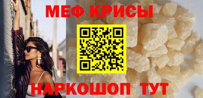 крисы Комсомольск-на-Амуре